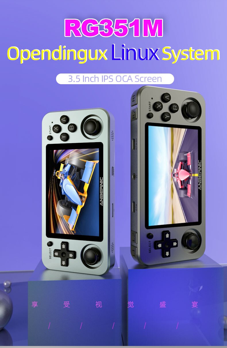 ANBERNIC RG351M RG351P rétro Console de jeu vidéo en alliage d'aluminium coque 2500 Console de jeu Portable RG351 lecteur de jeu Portable