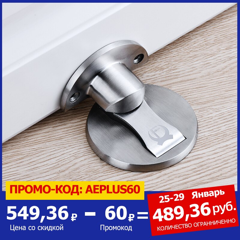 KAK butée de porte magnétique 304 en acier inoxydable bouchon de porte caché porte supports attraper plancher sans clou arrêt de porte matériel de meubles