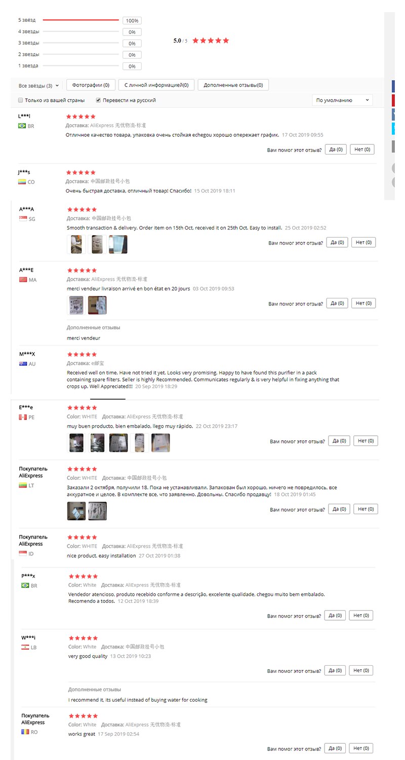 Filtre à eau pour robinet de cuisine, percolateur, lavable, en céramique, pièce de remplacement, pour l'élimination de la rouille et des bactéries Filtre à eau pour robinet de cuisine, percolateur, lavable, en céramique, pièce de remplacement, pour l'élimination de la rouille et des bactéries