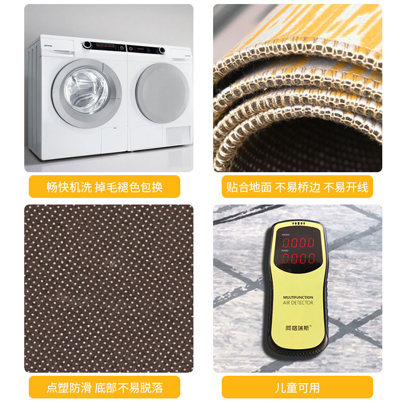 Tapis imprimé géométrique