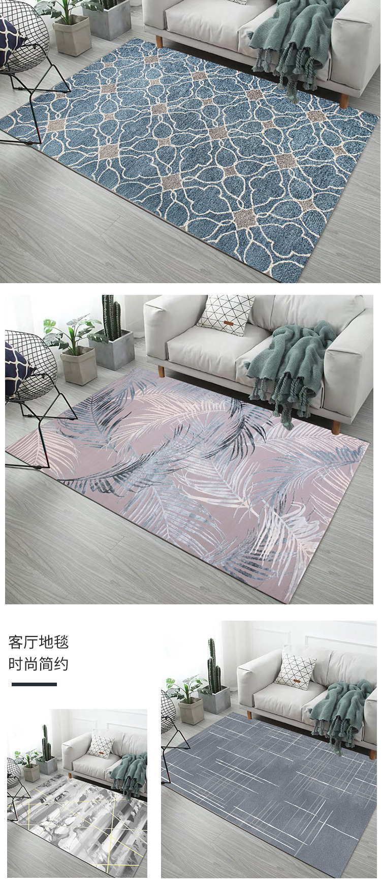 Tapis de sol à motifs géométriques