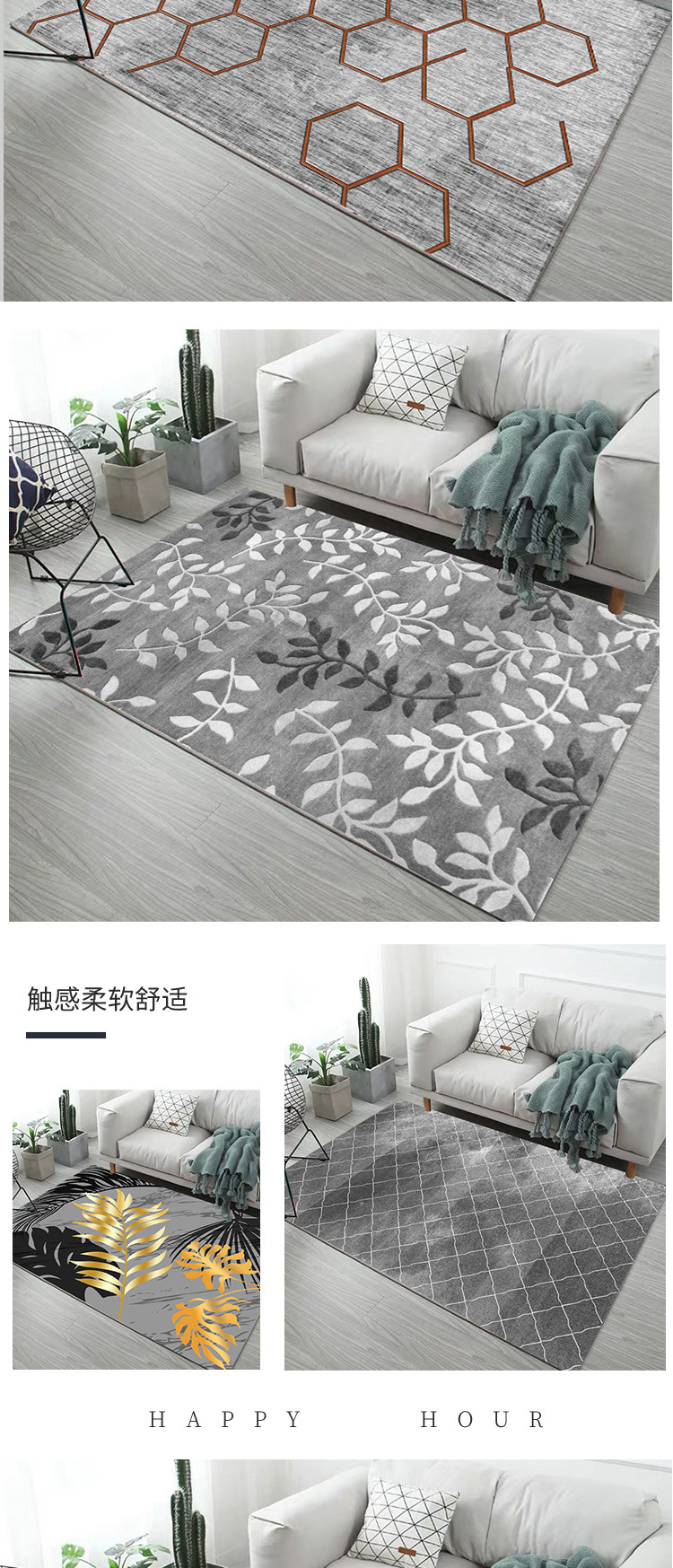 Tapis de sol à motifs géométriques