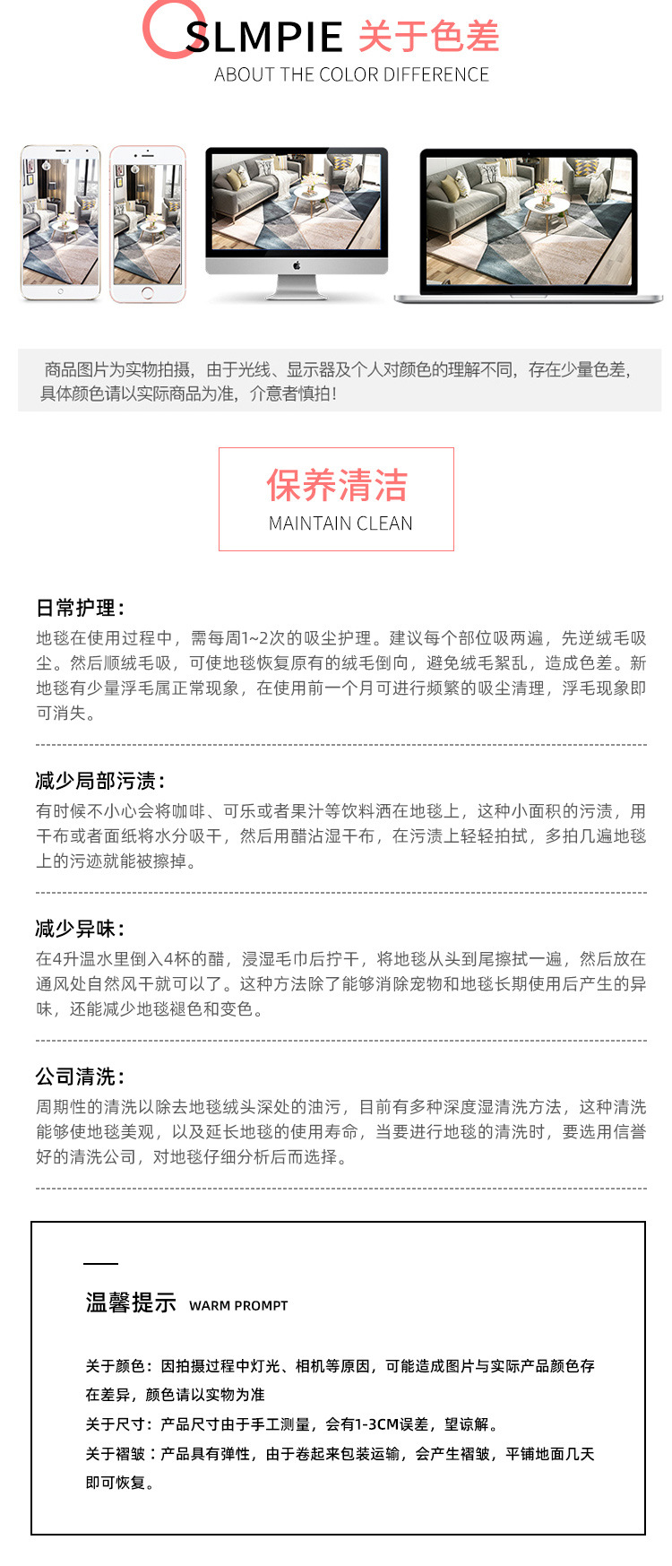 Tapis de sol à motifs géométriques